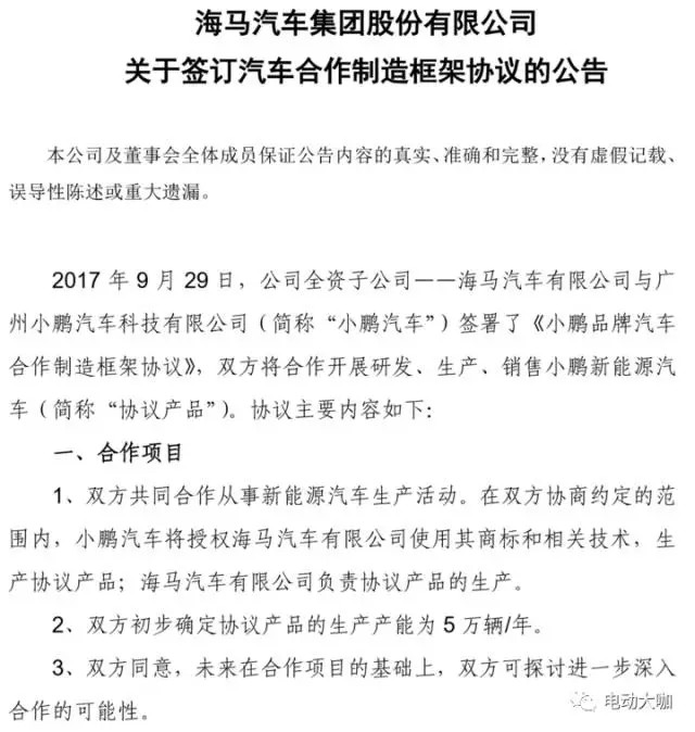專業(yè)生產PVC護套、銅排、鋁排、新能源電池銅/鋁軟連接-人禾電子