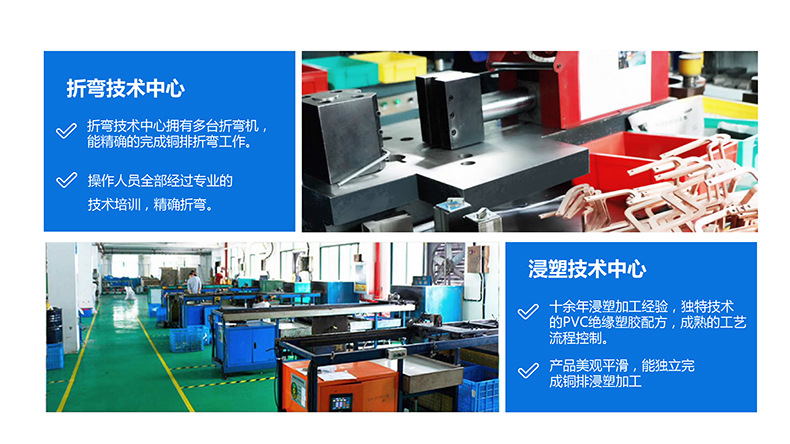 專業(yè)生產(chǎn)PVC護(hù)套、銅排、鋁排、新能源電池銅/鋁軟連接-人禾電子