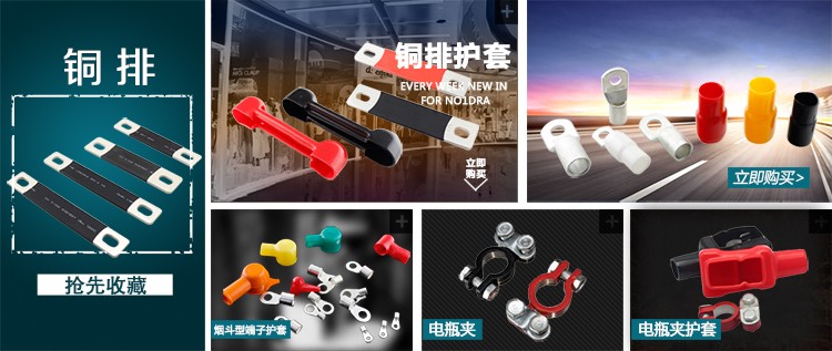 專業(yè)生產(chǎn)PVC護套、銅排、鋁排、新能源電池銅/鋁軟連接-人禾電子