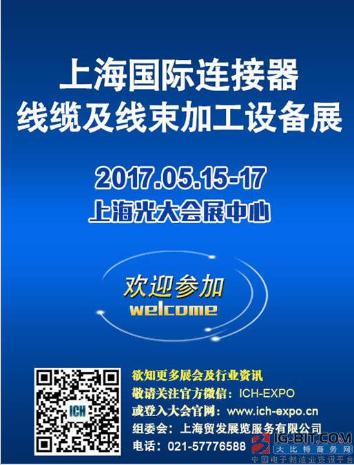 專業(yè)生產(chǎn)PVC護套、銅排、鋁排、新能源電池銅/鋁軟連接-人禾電子