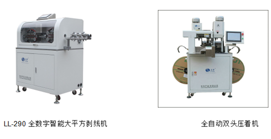 專業(yè)生產PVC護套、銅排、鋁排、新能源電池銅/鋁軟連接-人禾電子