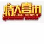 專業(yè)生產(chǎn)PVC護套、銅排、鋁排、新能源電池銅/鋁軟連接-人禾電子